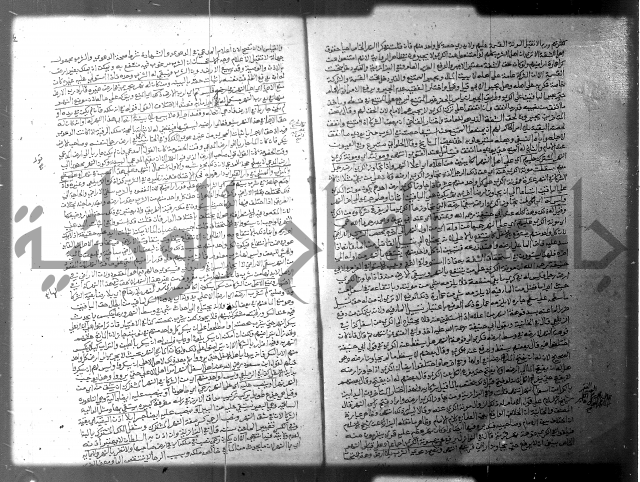 فيض الانهر على ملتقى الاكبر ج2 