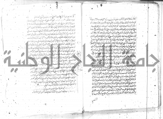 شرح تنوير الابصار2