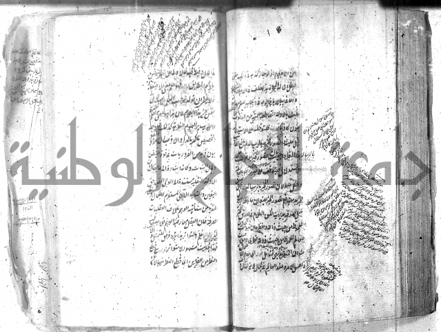 شرح عقائد النسفية