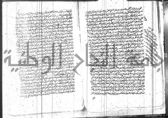 الاتقان في علوم القران 