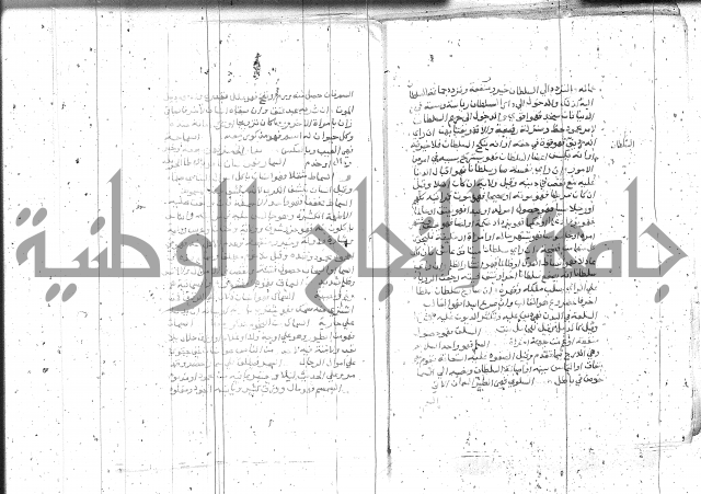 التعريفات الهامة