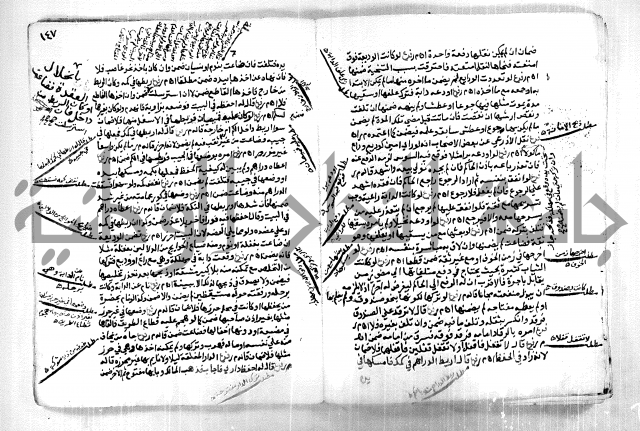 كشف اللثام 