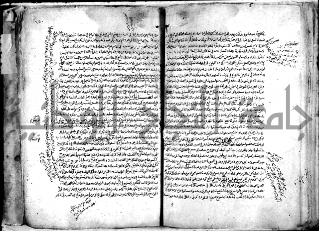 نهاية المحتاج الى شرح النهاج 2