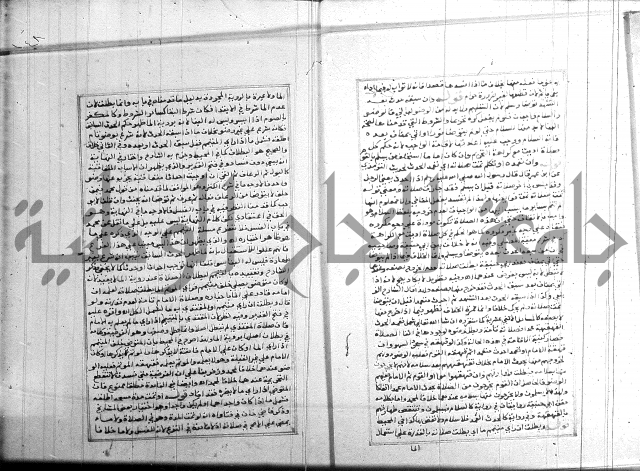 البحر الرائق 