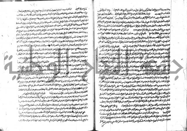 حاشية الشرقاوي على التحرير 