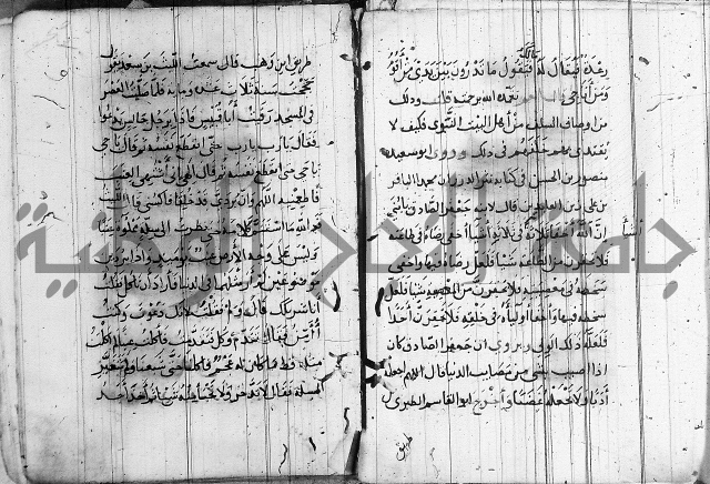 الاشراف على فضل الاشراف