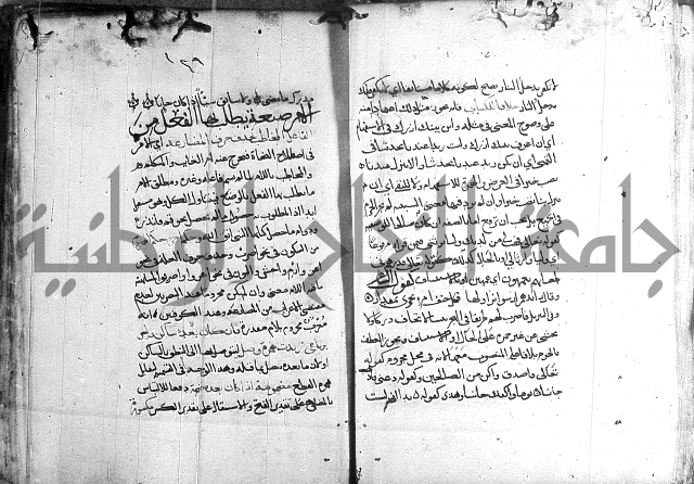 المواشح على الكافية