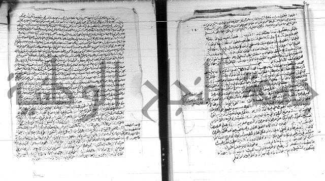 الفتاوى الحسينية