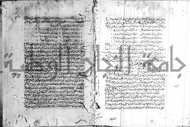 شرح لامية العجم 