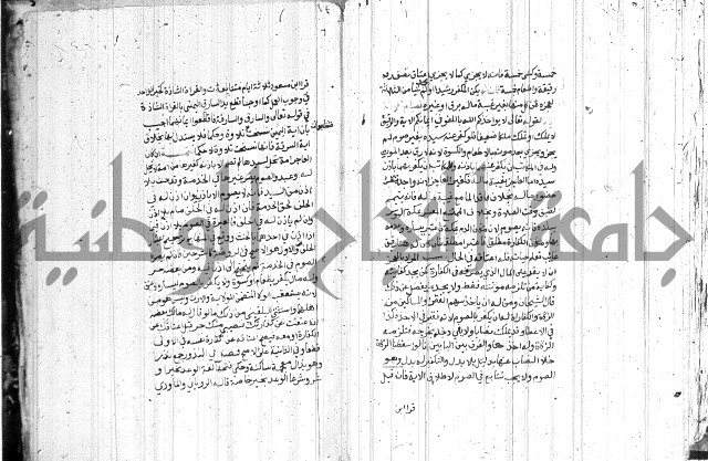 شرح الاقناع 