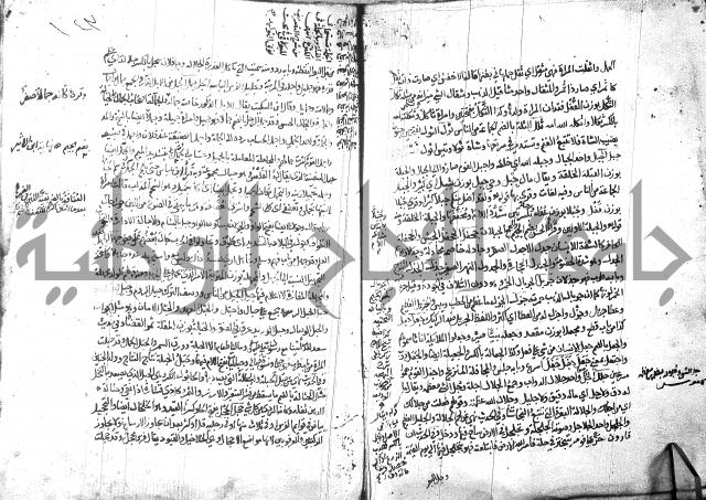 مختار الصحاح للرازي