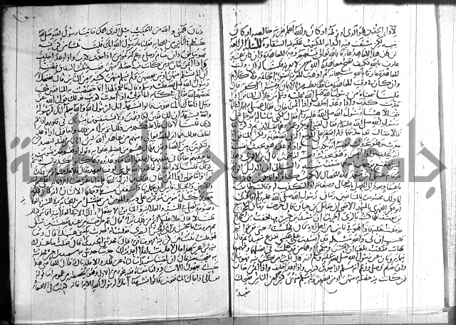 احكام القران جزء 2 