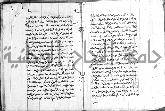 العقود الجوهرية 