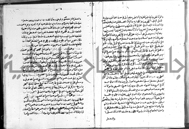 كتاب الفرائض