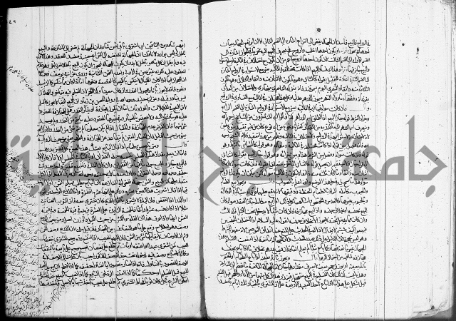 العناية في شرح الهداية 