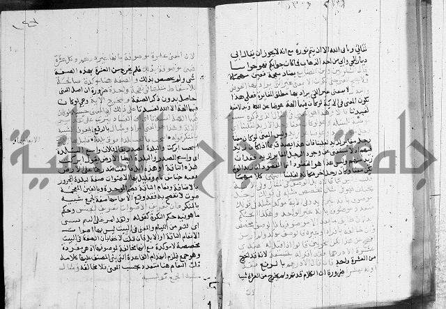 كتاب في النحو