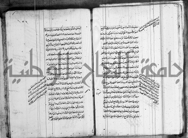 فوائد على الكافية 