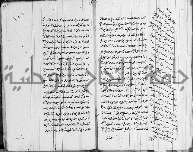 لسان الحكام