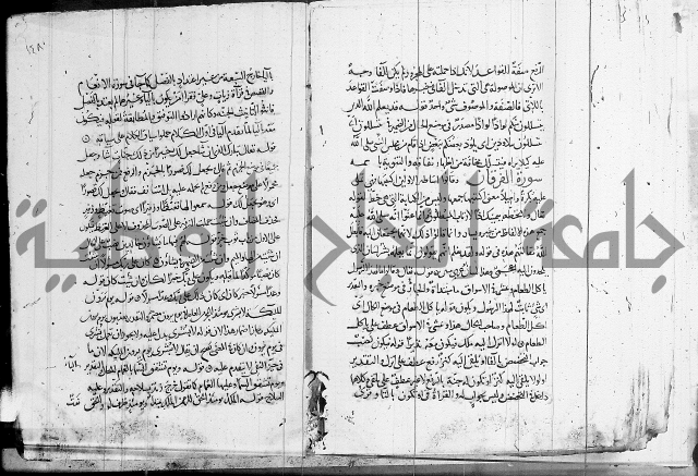 كشف المشكلات 