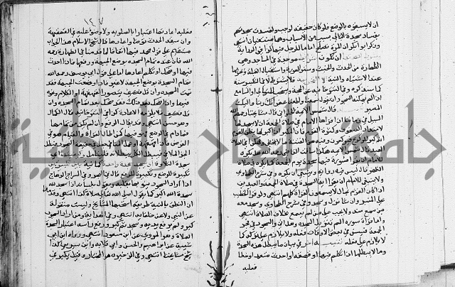 امداد الفتاح