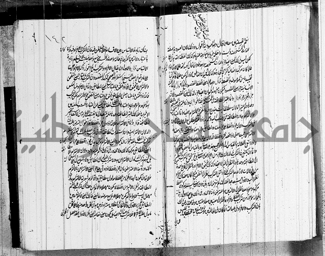 الرسالة الشمسية