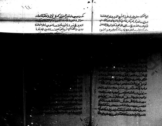 كشف اسناد الهندي التوقاتي