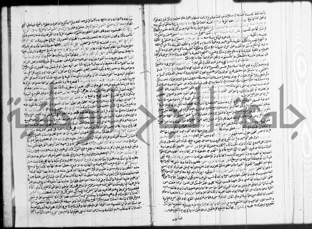 تفسير البيضاوي