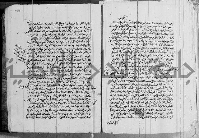 كتاب في اللغة