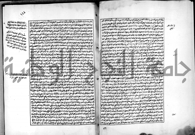 شرح القسطلاني على صحيح البخاري