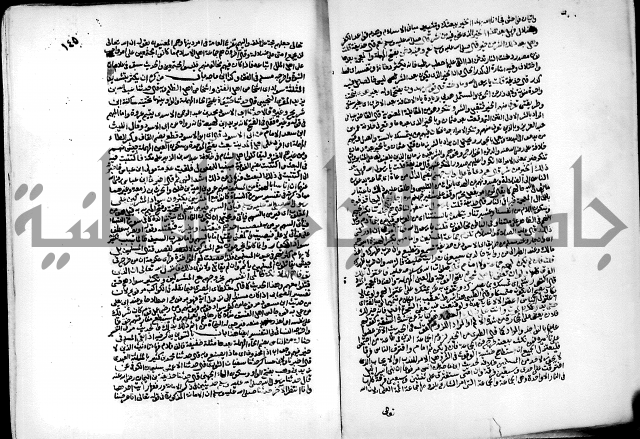 ارشاد الساري لشرح البخاري