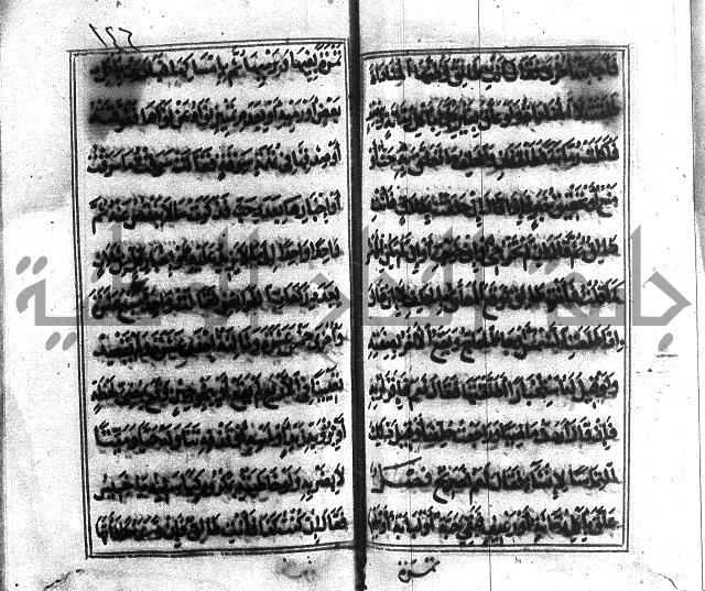 متن منهج الطلاب للانصاري