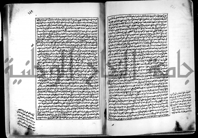 ارشاد الساري لشرح البخاري القسطلاني