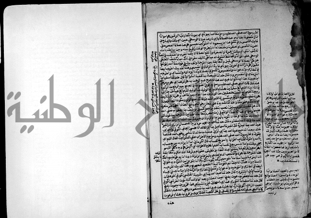 ارشاد الساري لشرح صحيح البخاري