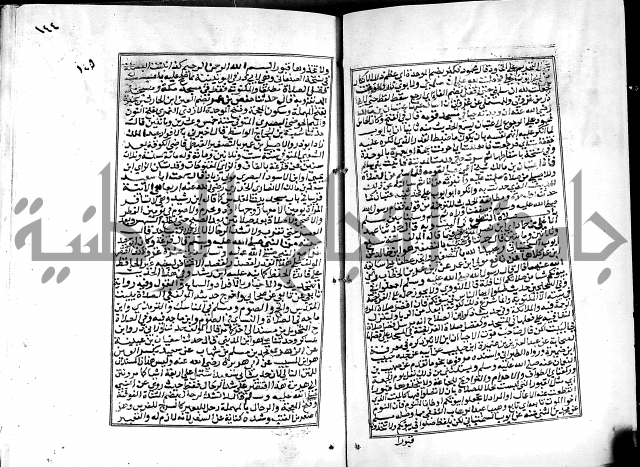 شرح القسطلاني على صحيح البخاري ج2 