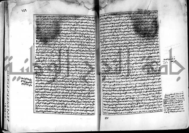 شرح صحيح البخاري على القسطلاني ج 1