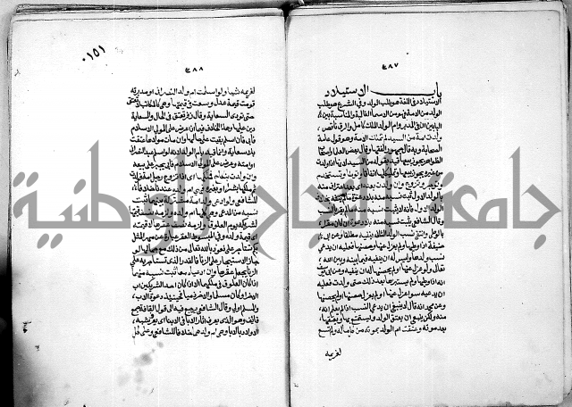 كنز الدقائق النسقي 