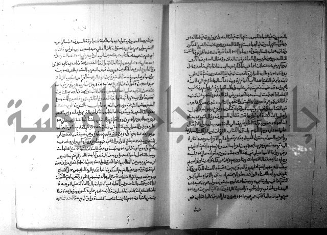 ارشاد الساري 5 