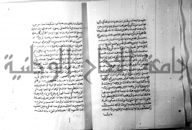 شرح منهج الطلاب 