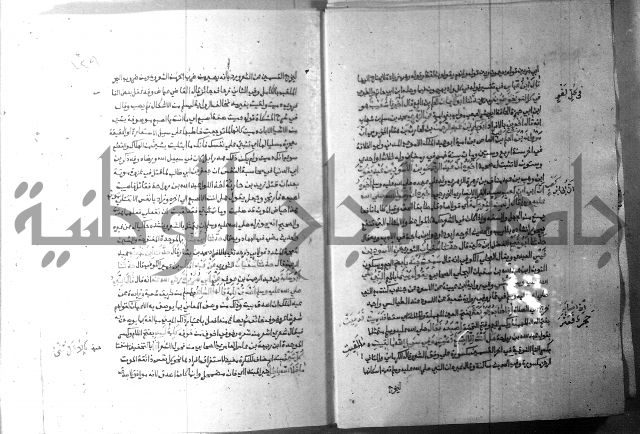 ارشاد الساري 9 