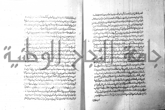 ارشاد الساري 8