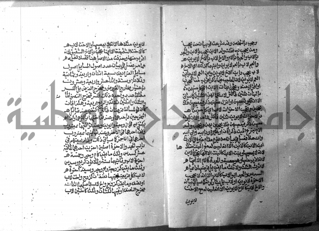 تحفة الطلاب 