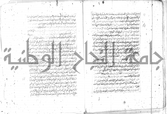 شرح تنوير الابصار2