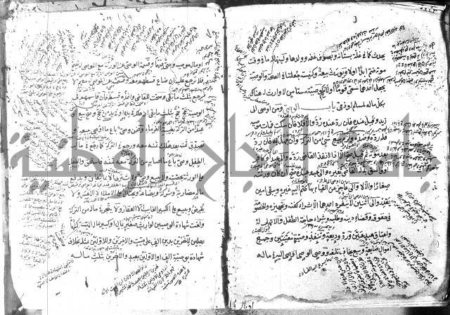 كتاب في الفقه