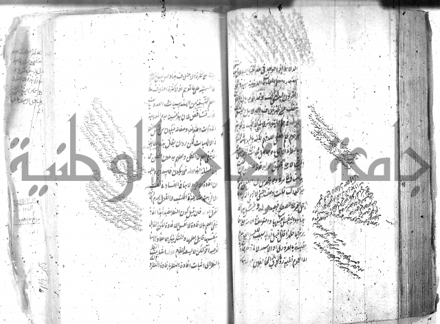 شرح عقائد النسفية