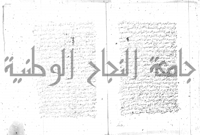 تفسير الجلالين 