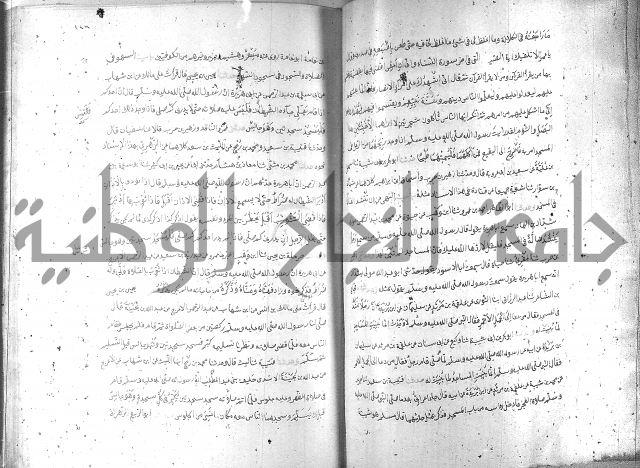 صحيح مسلم ج1 