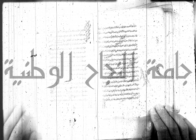 مختصر معاني