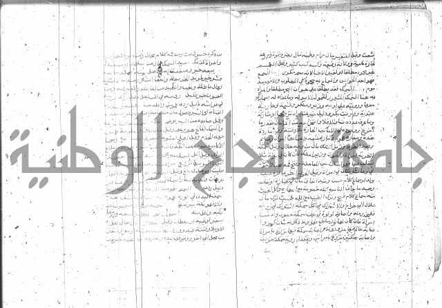 التعريفات الهامة