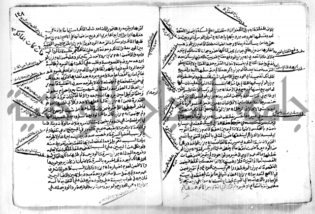 كشف اللثام 