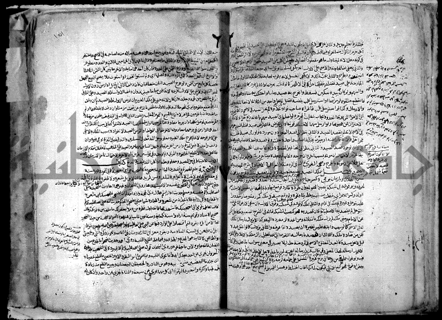 نهاية المحتاج الى شرح النهاج 2